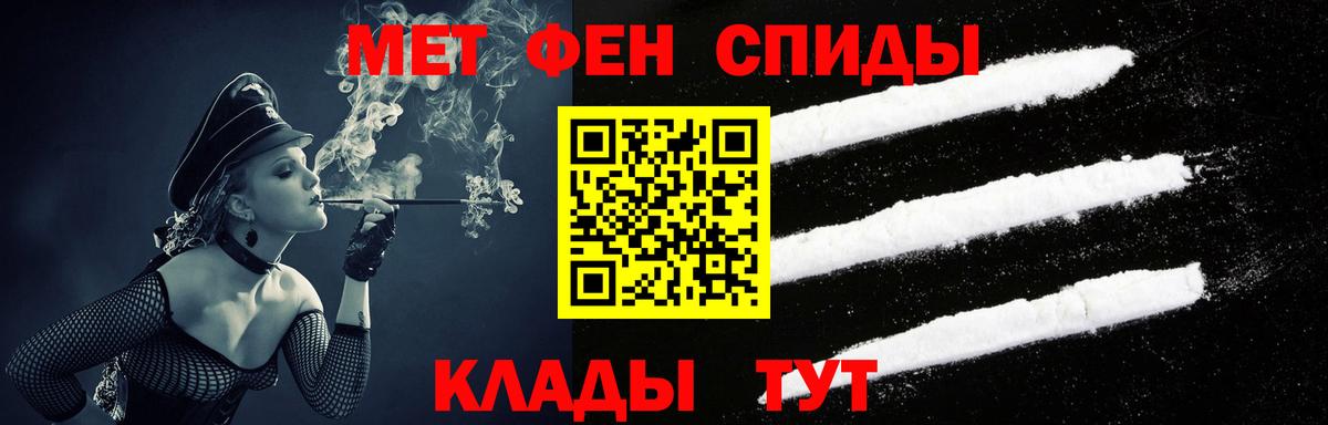 Алейск  Амфетамин Premium  АМФЕТАМИН  Вход с VPN 