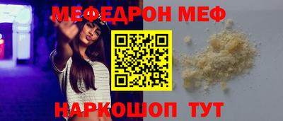 ешки Азнакаево