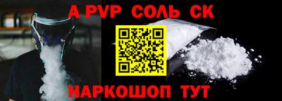 марки nbome Абакан