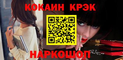 марки nbome Абинск