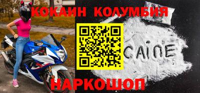 марки nbome Абакан