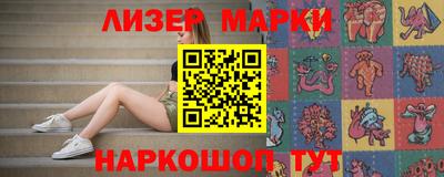 марки nbome Абакан
