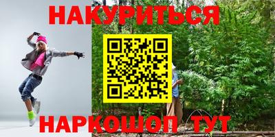 марки nbome Абинск