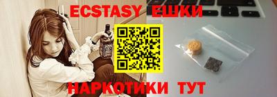 марки nbome Абинск