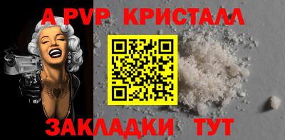 ешки Азнакаево