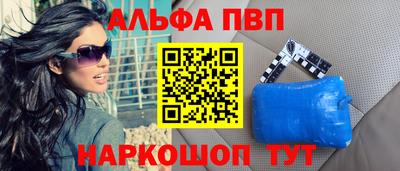 ешки Азнакаево
