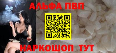 марки nbome Абакан