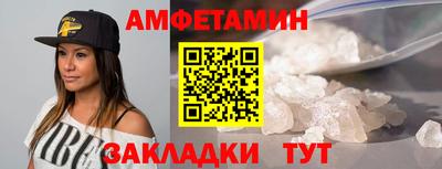 марки nbome Абакан
