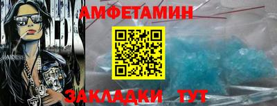 марки nbome Абакан
