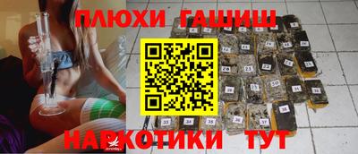 марки nbome Абинск