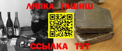 ешки Азнакаево