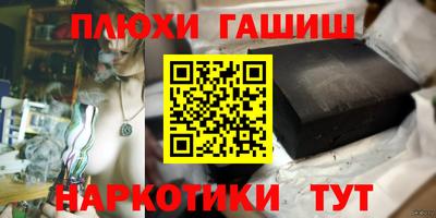 марки nbome Абакан
