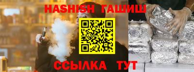 ешки Азнакаево
