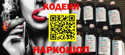 марки nbome Абакан