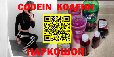 шишки Шебекино