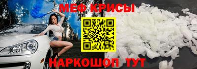 ешки Азнакаево