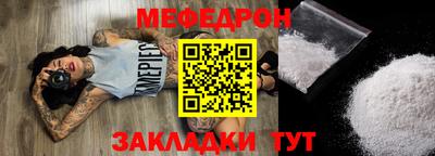ешки Азнакаево