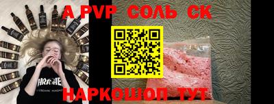 кокаин перу Шелехов