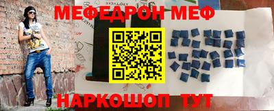 марки nbome Абакан