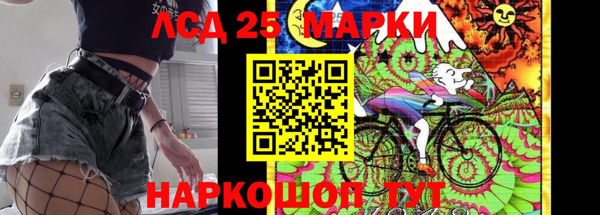 LSD-25 экстази кислота  ЛСД экстази кислота  Алейск  LSD-25 экстази  Вход с VPN 