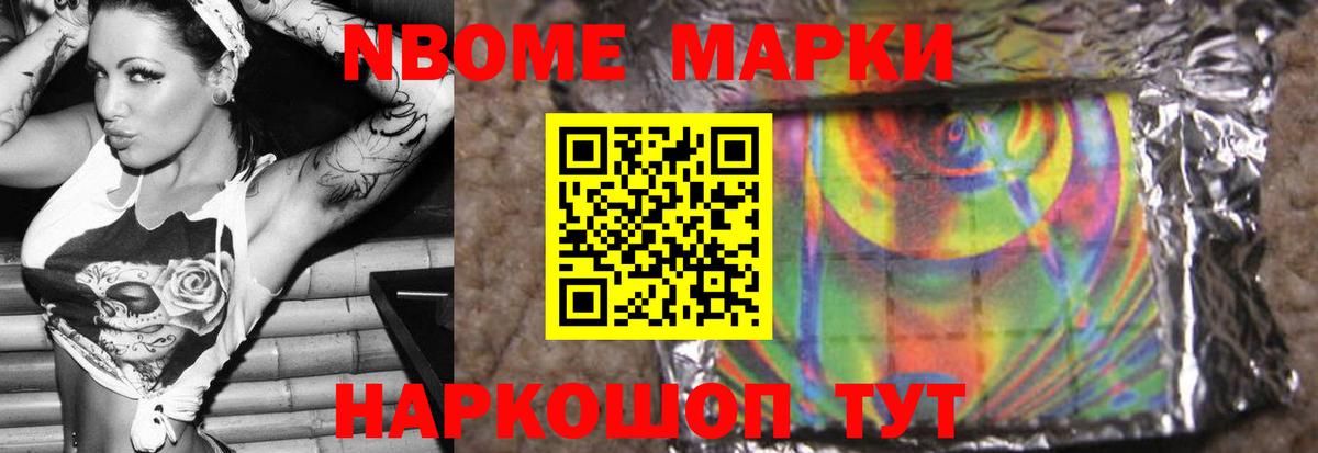 LSD-25 экстази ecstasy Алейск