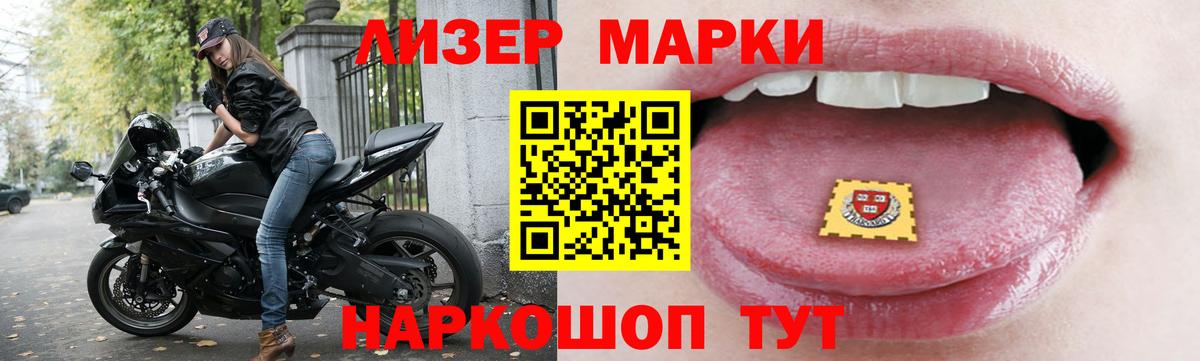 Канабис  Метамфетамин  Алейск  Cocaine  APVP СК   МЕФ кристаллы  ГАШ  Вход с VPN 