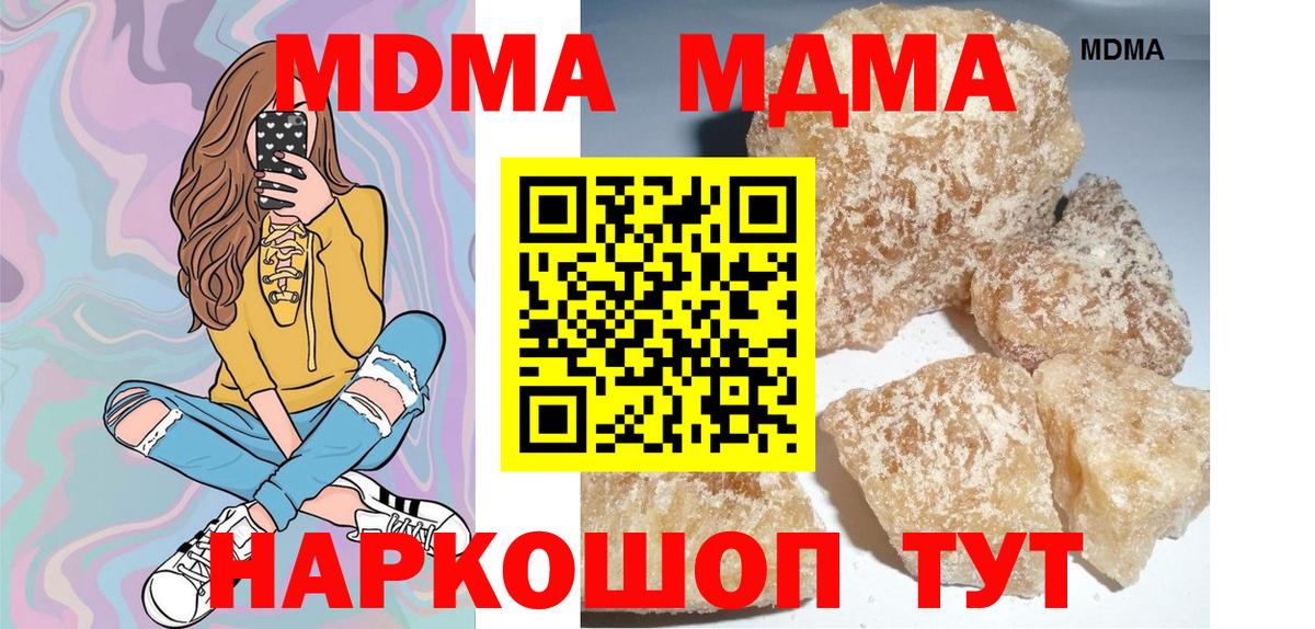 MDMA VHQ Алейск