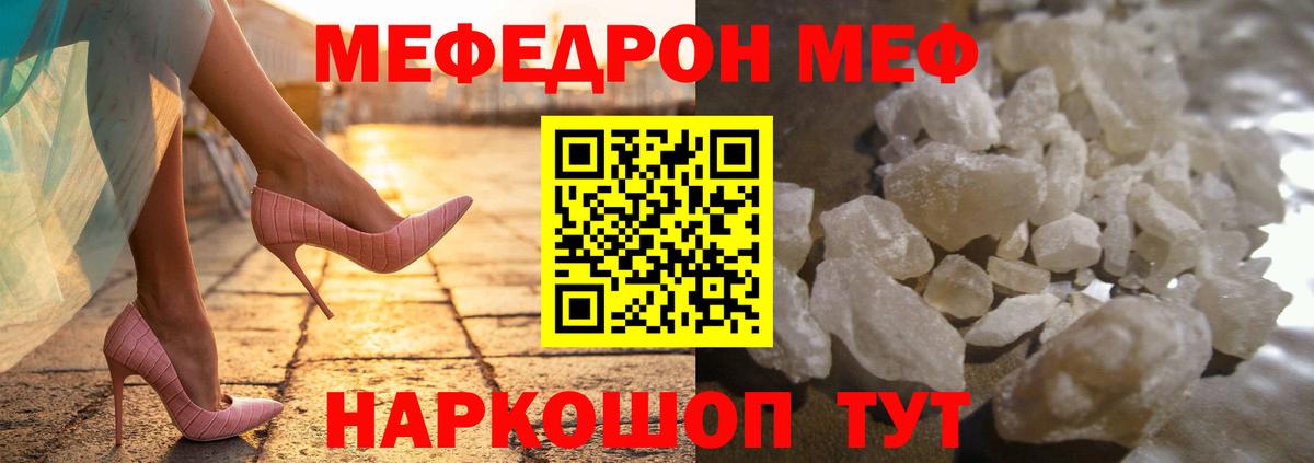 блэк спрут сайт  Мефедрон VHQ  Алейск  Вход с VPN  Мефедрон  МЕФ VHQ  Мефедрон 
