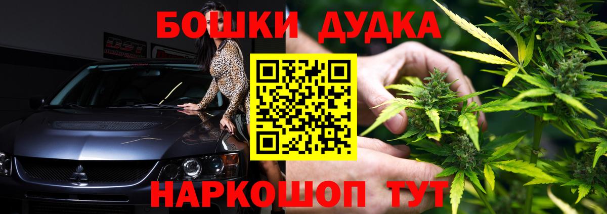 Бошки марихуана ГИДРОПОН Алейск